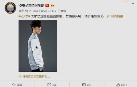 爱游戏-关于TheShy遭遇七连败，勇士教练面临压力！的信息