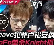 AYX-JackeyLove赛事官方发布爆冷新规，利物浦争议不断！的简单介绍