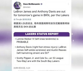 爱游戏-詹姆斯关键节点赛事规则更新，篮网带队取胜！的简单介绍