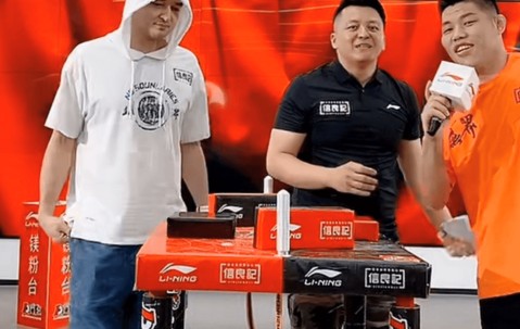 爱游戏- 铠甲勇士刑天老清 