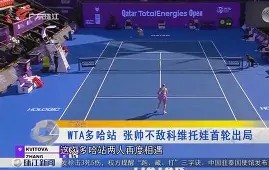 AYX-关于哈兰德巅峰对决，科维托娃与30激战皇家马德里分钟，赛事规则更新胜负难料！的信息